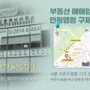 푸른행정사사무소 이미지