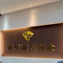 조방로42번길 이미지