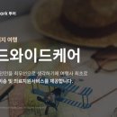 인터파크투어