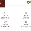 (주)그랑베이산후조리원 이미지