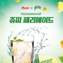 쥬씨 - 천안시 서북구 불당25로 142 | 쥬씨
