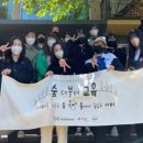 미래숲어린이집 이미지