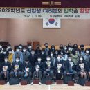 임성중학교 이미지