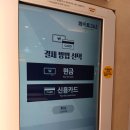 화이트운동화빨래방 | 용두역! 용두동빨래방! 깔끔한 셀프 빨래방 후기~ / 화이트365 용두점