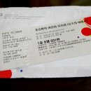 뮤지컬 오즈의 마법사 이미지