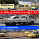 상록수자동차학원주