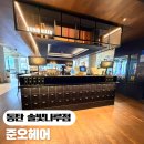 정림프라자빌딩 앞 | 동탄 준오헤어 솔빛나루점 펌 후기·성희 디자이너 깐깐한 중학생 아들이 만족한 쉐도우 펌 후기