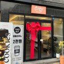 충북대 디저트 맛집_[오잇오잇] / 최고급 재료로 만드는 묵직한 꾸덕꾸덕 수제 쿠기