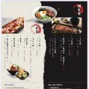 장어여행 이미지