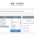 [경남 요양병원비용] 경남 밀양시, 사천시, 양산시, 의령군 요양병원비용 * 경상남도립양산노인전문병원
