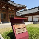 인천타워대로251번길 | 경원재 바이 워커힐, 연수조개구이, 여행코스 추천 4곳