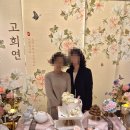 팡야팡야 | 수성호텔 칭밍 칠순파티 후기(+오롯이프룻, 도쿄팡야케익)