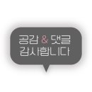 소근소근2 이미지