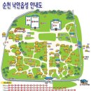 지에스(GS)25 성안애니원점 | 순천 낙안읍성둘레길 2015. 08/27
