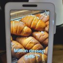 (버스)평택기계공고사거리 | [평택 밀리언디저트카페] 평택역 디저트 맛집 평택역 근처 카페 단체석 모임장소 추천