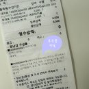 월곡구립배드민턴장 | 서울 성북구 장난감 도서관 대여 후기 (좋은점, 아쉬운점) 및 이용 방법