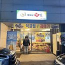 정아네전집