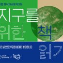 창비환경 이미지