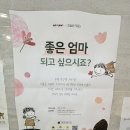 유아창의미술(B반) | 아트앤하트 송천에코시티점 / 아이가 즐거워하는 토들러반(4-5세) 등록후기