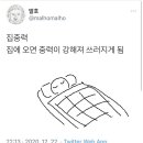 매듭을짓다