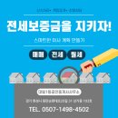 대림스마트공인중개사사무소 이미지