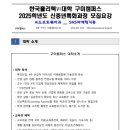 수출대로3길-1 이미지