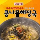 담모라키친 네이버블로그