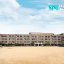 불암중학교 이미지