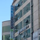 금강탁구장 | [부산 동래구] 테니스홀릭 실내테니스 온천장 온천동 테니스 레슨 후기