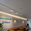 반포대로20길 7-13 | 재무설계 필요할 때 재무상담 추천 벨류마크 전문가에게 듣는 재테크 조언 후기