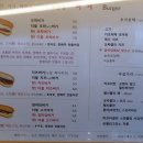 양마담이 만드는 버거 이미지