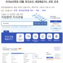 마석요리학원