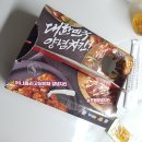 처갓집양념치킨석사점