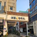 고강칼국수 이미지