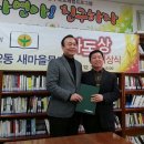 양덕2동새마을문고 이미지