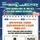 로드케이 티스토리