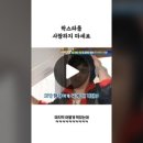 미호재 부산역점 이미지