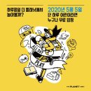 더플래닛제주 - 제주시 용마로4길 15 | 더플래닛제주