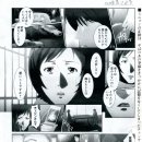 〔일본 주간지〕욘사마 HOT 통신 & 만화 겨울연가 ⑧「거짓말」 이미지