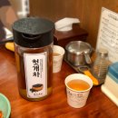 삼성찹쌀순대국 이미지