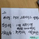 캠핑하이웨이 | [보라매시트] 현대 스타렉스 캠핑카 1열 리무진 시트 교체 후기