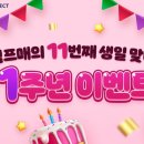 에이스 성인 PC 이미지