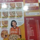 비스트로피자서울 이미지