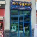 임대잡화