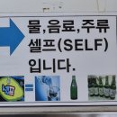 참한우촌돼지식육식당