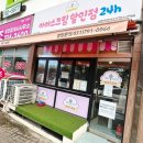 유할인마트 이미지