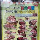 삼산식육점 이미지