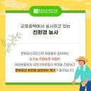 종택농장 이미지