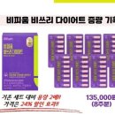 비쓰리