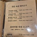 직화부심 이미지